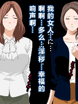 [R君自翻] [サークルENZIN] 催眠性教育 第六话_00000280