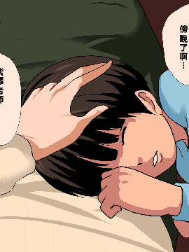 [R君自翻] [サークルENZIN] 催眠性教育 第六话_00000305