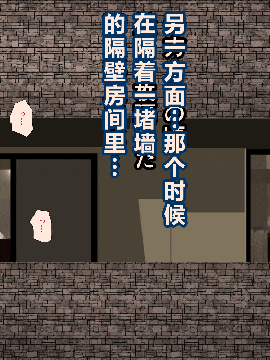 [R君自翻] [サークルENZIN] 催眠性教育 第六话_00000324