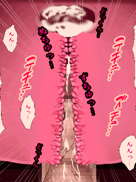 [R君自翻] [サークルENZIN] 催眠性教育 第六话_00000368