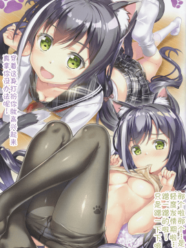 (サンクリ2020 Summer) [ESSENTIA (藤真拓哉)] 美食殿のフル:コース (プリンセスコネクト!Re:Dive) [中国翻訳]_007-min