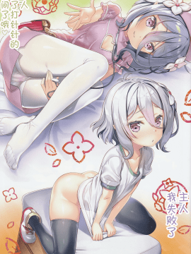 (サンクリ2020 Summer) [ESSENTIA (藤真拓哉)] 美食殿のフル:コース (プリンセスコネクト!Re:Dive) [中国翻訳]_009-min