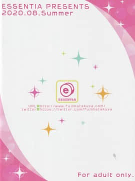 (サンクリ2020 Summer) [ESSENTIA (藤真拓哉)] 美食殿のフル:コース (プリンセスコネクト!Re:Dive) [中国翻訳]_028