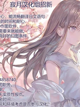 (C94) [FRAC (もとみやみつき)] 夜の温度 (Fate/Grand Order) [中国翻訳]_2020