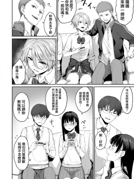 [三崎 (紅村かる)] ぼくだけがセックスできない家 [無邪気漢化組][MJK-20-T2391]_MJK-20-T2391-014