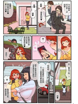 [喪屍漢化] [核座頭市(核座頭)] 超特性交飲料ビュルリ_05