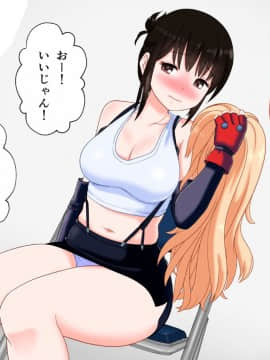 [マンゴスチン (砂肝定食)] 地味子さんのコスプレ撮影会_A_043
