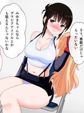 [マンゴスチン (砂肝定食)] 地味子さんのコスプレ撮影会_A_044