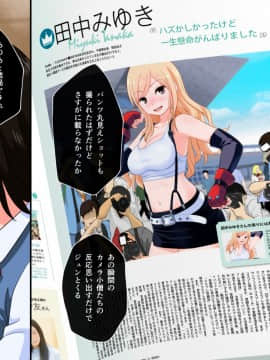 [マンゴスチン (砂肝定食)] 地味子さんのコスプレ撮影会_A_082