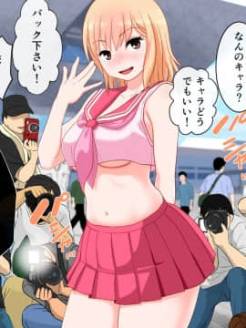 [マンゴスチン (砂肝定食)] 地味子さんのコスプレ撮影会_A_084