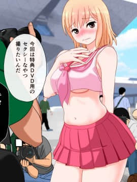[マンゴスチン (砂肝定食)] 地味子さんのコスプレ撮影会_A_088