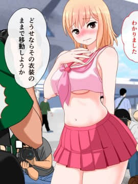 [マンゴスチン (砂肝定食)] 地味子さんのコスプレ撮影会_A_089