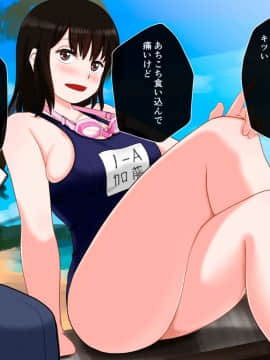 [マンゴスチン (砂肝定食)] 地味子さんのコスプレ撮影会_A_134