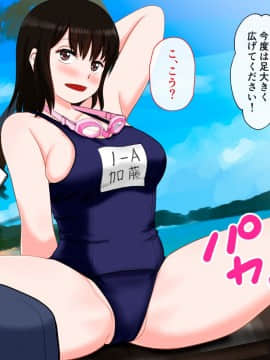 [マンゴスチン (砂肝定食)] 地味子さんのコスプレ撮影会_A_135