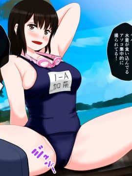 [マンゴスチン (砂肝定食)] 地味子さんのコスプレ撮影会_A_136