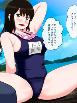 [マンゴスチン (砂肝定食)] 地味子さんのコスプレ撮影会_A_137
