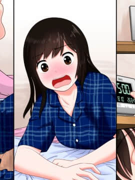 [マンゴスチン (砂肝定食)] 地味子さんのコスプレ撮影会_B_01