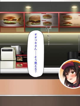 (同人CG集) [ミミズサウザンド] 巨乳バイトに囲まれて誘惑されたら不倫してもしょうがないよね バーガーショップ編_073_CG_03_24