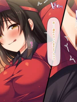 (同人CG集) [ミミズサウザンド] 巨乳バイトに囲まれて誘惑されたら不倫してもしょうがないよね バーガーショップ編_085_CG_04_09