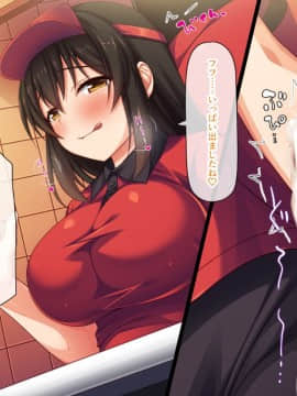 (同人CG集) [ミミズサウザンド] 巨乳バイトに囲まれて誘惑されたら不倫してもしょうがないよね バーガーショップ編_096_CG_04_20