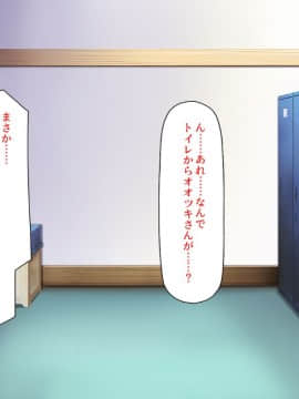 (同人CG集) [ミミズサウザンド] 巨乳バイトに囲まれて誘惑されたら不倫してもしょうがないよね バーガーショップ編_149_CG_06_22