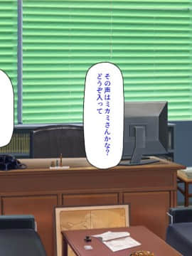 (同人CG集) [ミミズサウザンド] 巨乳バイトに囲まれて誘惑されたら不倫してもしょうがないよね バーガーショップ編_151_CG_06_24