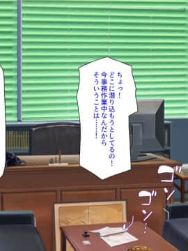 (同人CG集) [ミミズサウザンド] 巨乳バイトに囲まれて誘惑されたら不倫してもしょうがないよね バーガーショップ編_153_CG_06_26