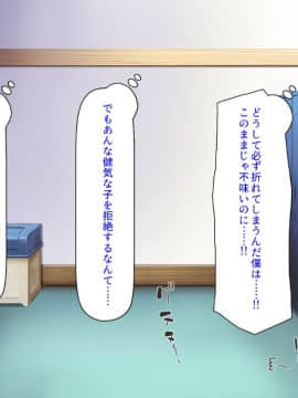 (同人CG集) [ミミズサウザンド] 巨乳バイトに囲まれて誘惑されたら不倫してもしょうがないよね バーガーショップ編_203_CG_08_22