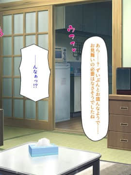 (同人CG集) [ミミズサウザンド] 巨乳バイトに囲まれて誘惑されたら不倫してもしょうがないよね バーガーショップ編_303_CG_12_22