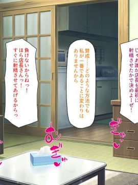 (同人CG集) [ミミズサウザンド] 巨乳バイトに囲まれて誘惑されたら不倫してもしょうがないよね バーガーショップ編_306_CG_12_25