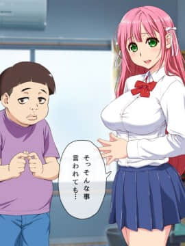 (同人CG集) [槍衣屋 (槍衣七五三太)] 犯りたいだけのエロガ○どもに俺の最愛の彼女がおもちゃに…_0015
