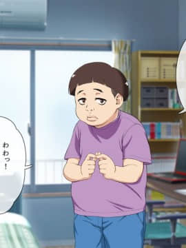(同人CG集) [槍衣屋 (槍衣七五三太)] 犯りたいだけのエロガ○どもに俺の最愛の彼女がおもちゃに…_0018