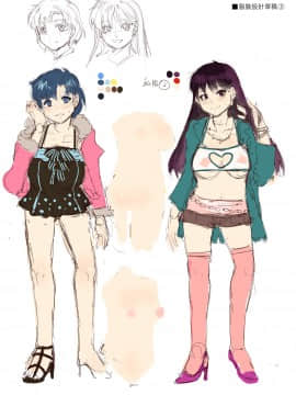 [菠菜漢化][ありすの宝箱 (水龍敬)] SAILOR BITCH  (美少女戦士セーラームーン)_237