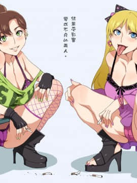 [菠菜漢化][ありすの宝箱 (水龍敬)] SAILOR BITCH  (美少女戦士セーラームーン)_241
