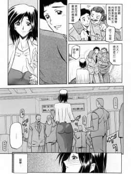 [山文京伝] 蒼月の季節 [汉化版]-[Sanbun Kyoden] Sougetsu no Kisetsu [Chinese]_00000167