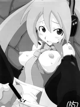 (C73) [Medical Berry (CL-55, ha-ru)] Mixture (VOCALOID2)_013