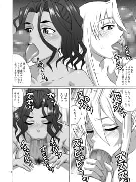 [へいせん堂 (ひらいずみこう)] ビーチのBITCH (学園黙示録 HIGHSCHOOL OF THE DEAD)_012