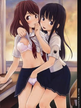 [枫色汉化] (C75) [Medical Berry] Berry Works (かんなぎ) (full colour)_013