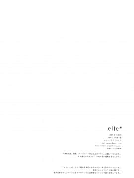 [渣渣汉化组] (C76) [m.s.t. (ナナミヤスナ)] elle＊ (会長はメイド様!)_025