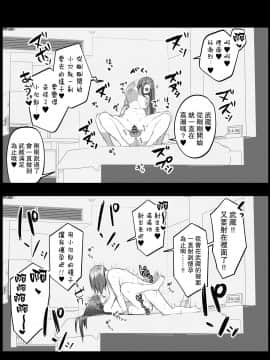 [路过的骑士汉化组][全自動おじぎマン (おじぎ)] コジムサらくがき本 (ポケットモンスター)_008