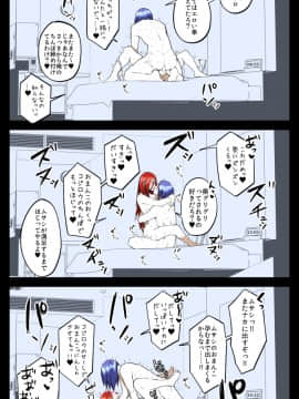 [路过的骑士汉化组][全自動おじぎマン (おじぎ)] コジムサらくがき本 (ポケットモンスター)_040