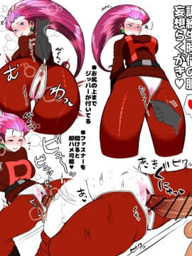 [路过的骑士汉化组][全自動おじぎマン (おじぎ)] コジムサらくがき本 (ポケットモンスター)_043