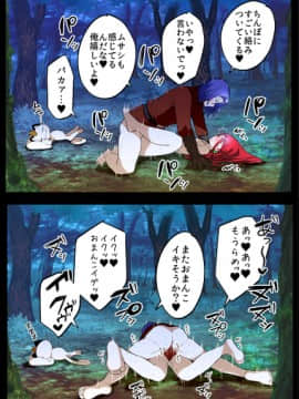 [路过的骑士汉化组][全自動おじぎマン (おじぎ)] コジムサらくがき本 (ポケットモンスター)_046