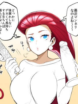[路过的骑士汉化组][全自動おじぎマン (おじぎ)] コジムサらくがき本 (ポケットモンスター)_074