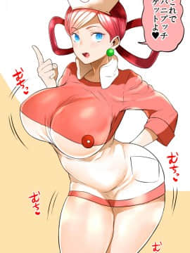 [路过的骑士汉化组][全自動おじぎマン (おじぎ)] コジムサらくがき本 (ポケットモンスター)_088