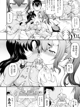 [しいなかずき] 異世界娼館_178_pg_178