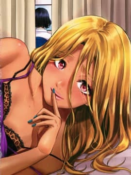 [風的工房][宵野コタロー] 終末のハーレム 7 終末的後宮 7_風的工房004