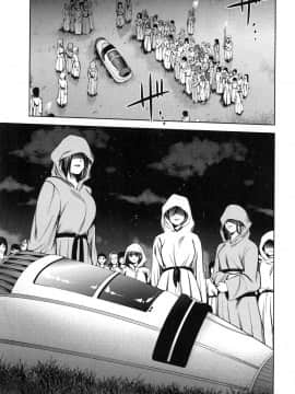 [風的工房][宵野コタロー] 終末のハーレム 7 終末的後宮 7_風的工房059