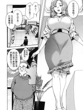 [風的工房][宵野コタロー] 終末のハーレム 7 終末的後宮 7_風的工房066