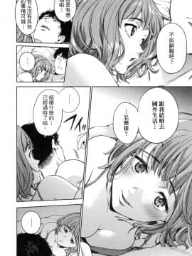 [風的工房][宵野コタロー] 終末のハーレム 7 終末的後宮 7_風的工房072